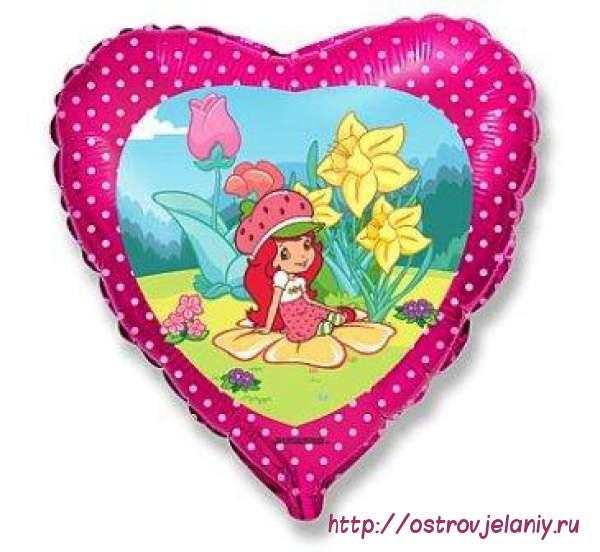 Воздушный шар (18&#039;&#039;/46 см) Сердце, Клубничка в саду, Розовый